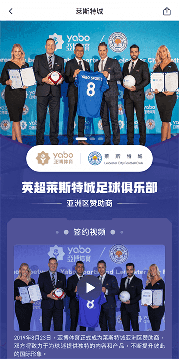 博乐体育手机app客户端自成为德甲豪门柏林赫塔(Hertha BSC )俱乐部在亚洲地区的独家官方体育娱乐战略合作伙伴后，又一次具备里程碑意义的重要时刻。