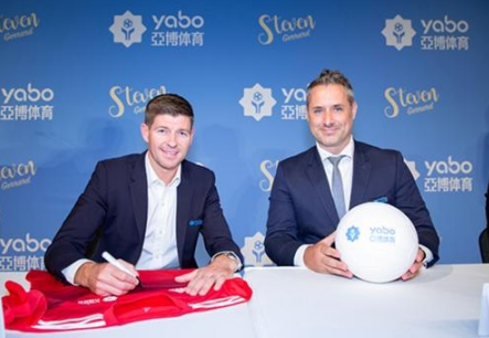 博乐体育成为曼联的官方博彩合作伙伴！